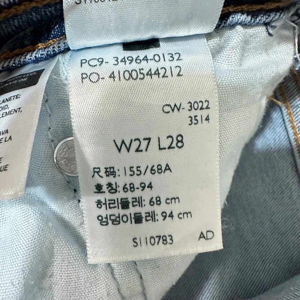 Levis levi wedgie